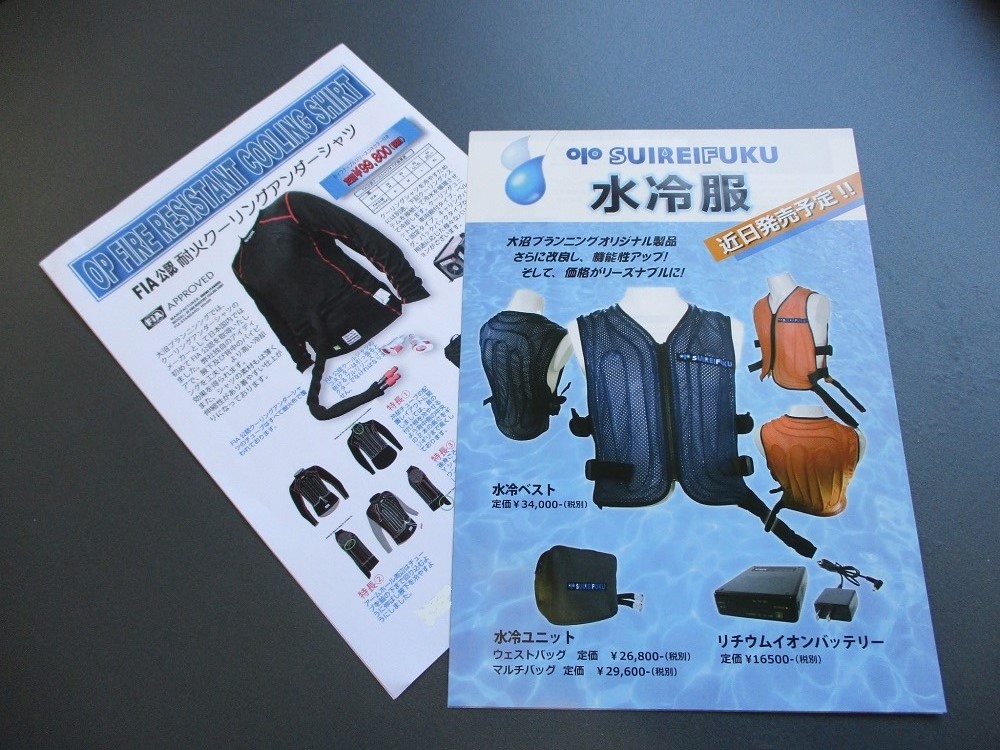出張サービスイメージ